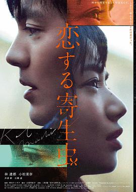 80电影经典老片铁轨与蝉
