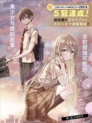 80电影漫改番剧墨线江湖